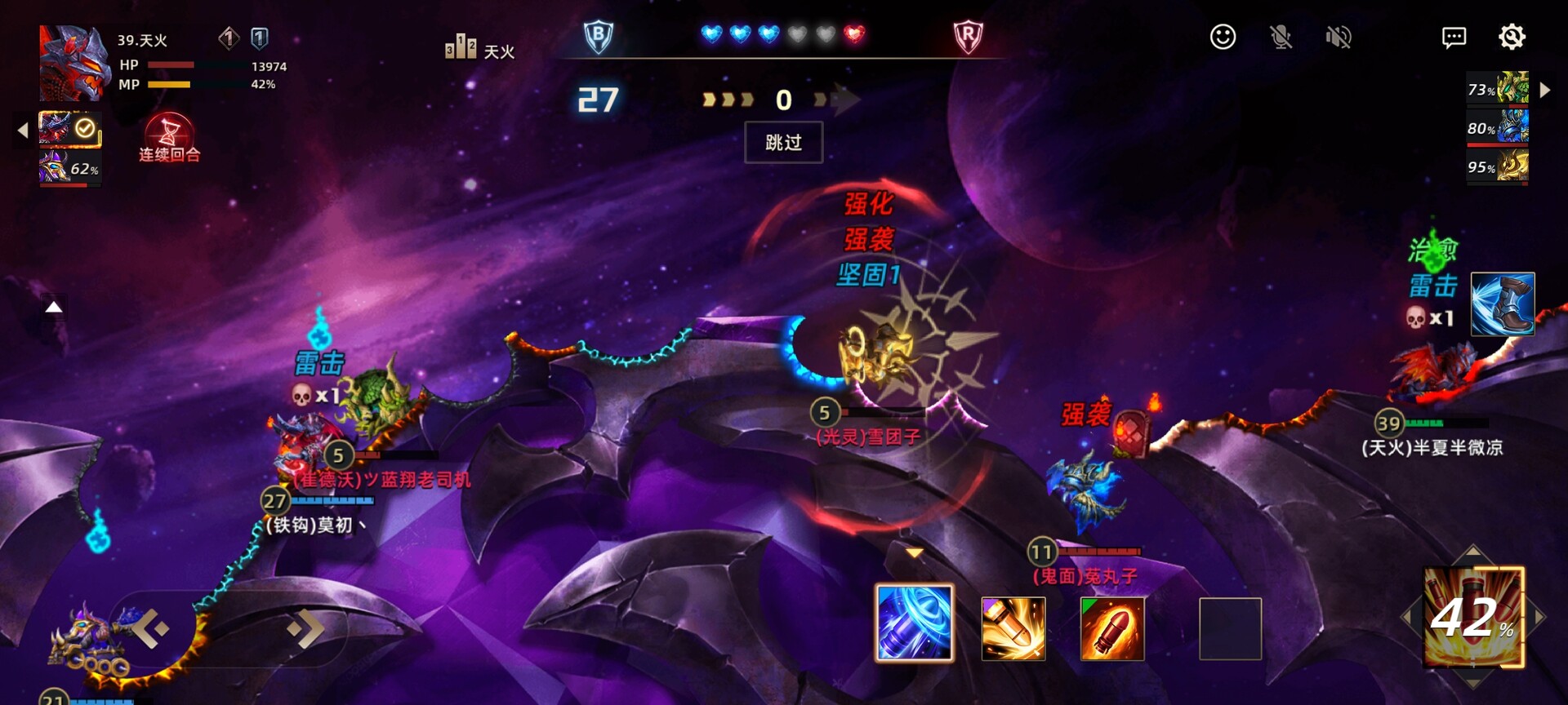 末世部落 screenshot 3