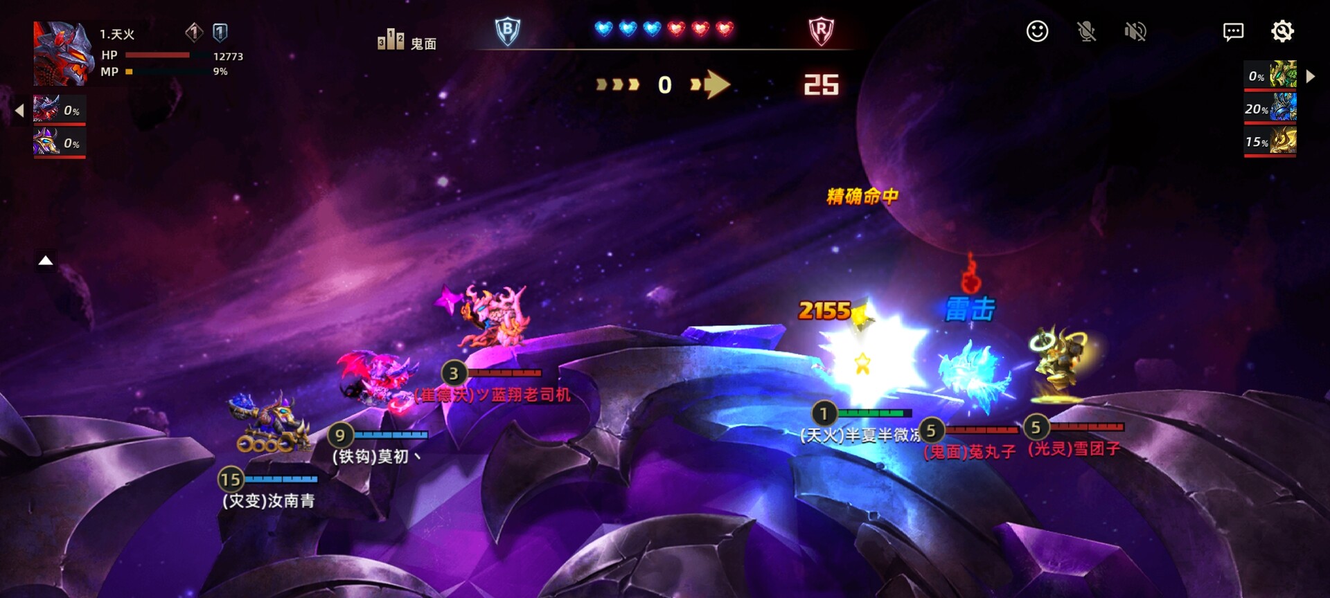 末世部落 screenshot 4