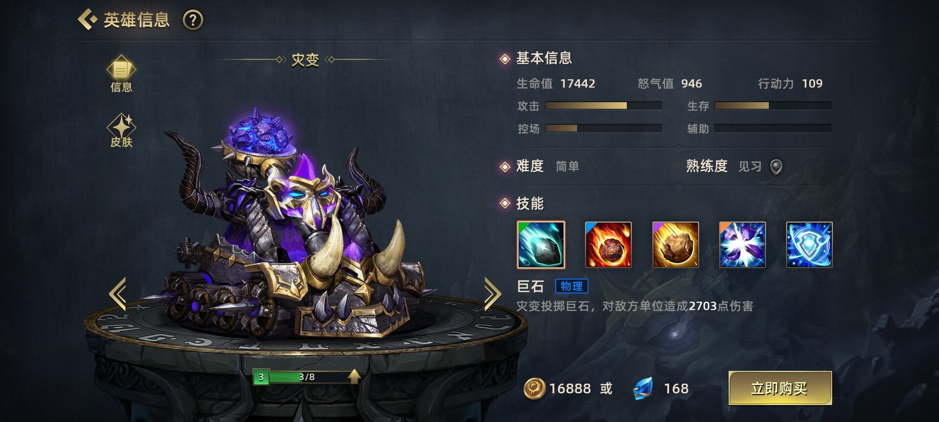 末世部落 screenshot 2