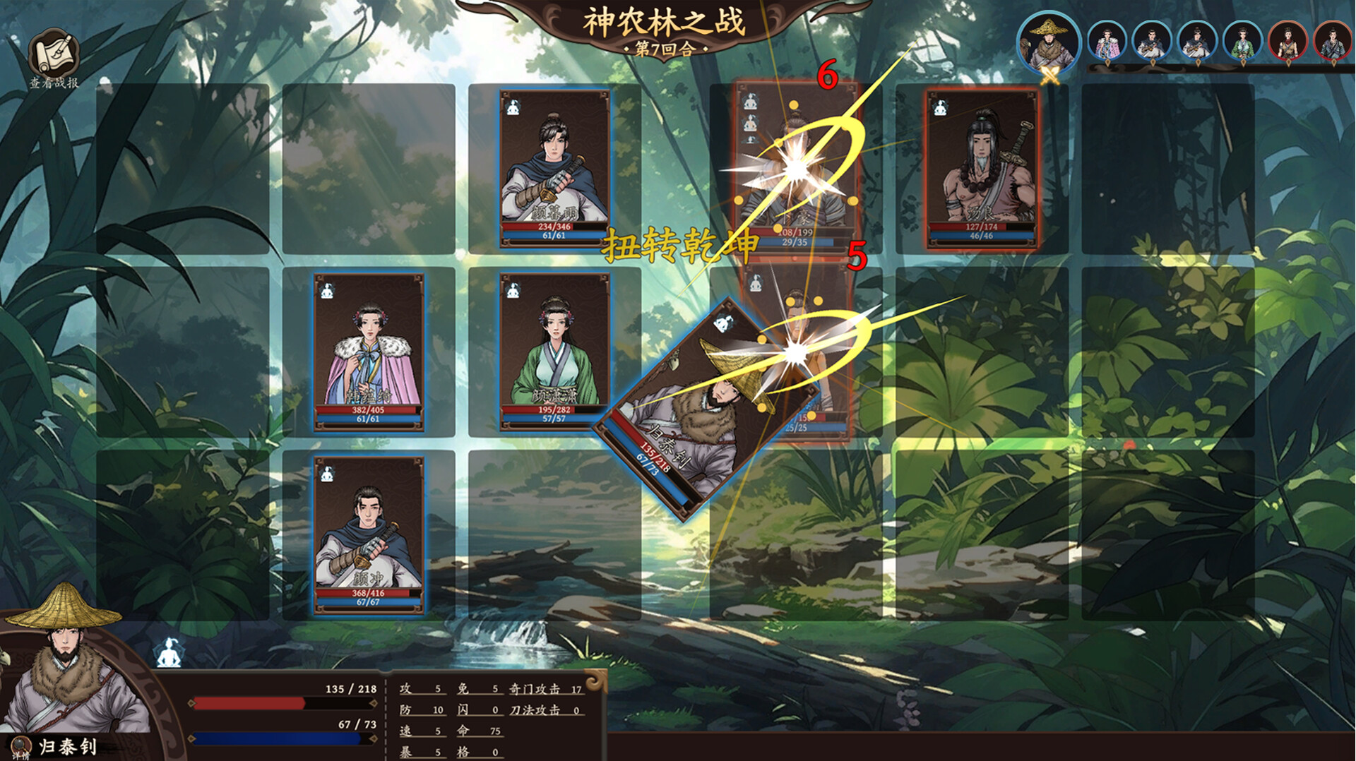 开宗立派 screenshot 3