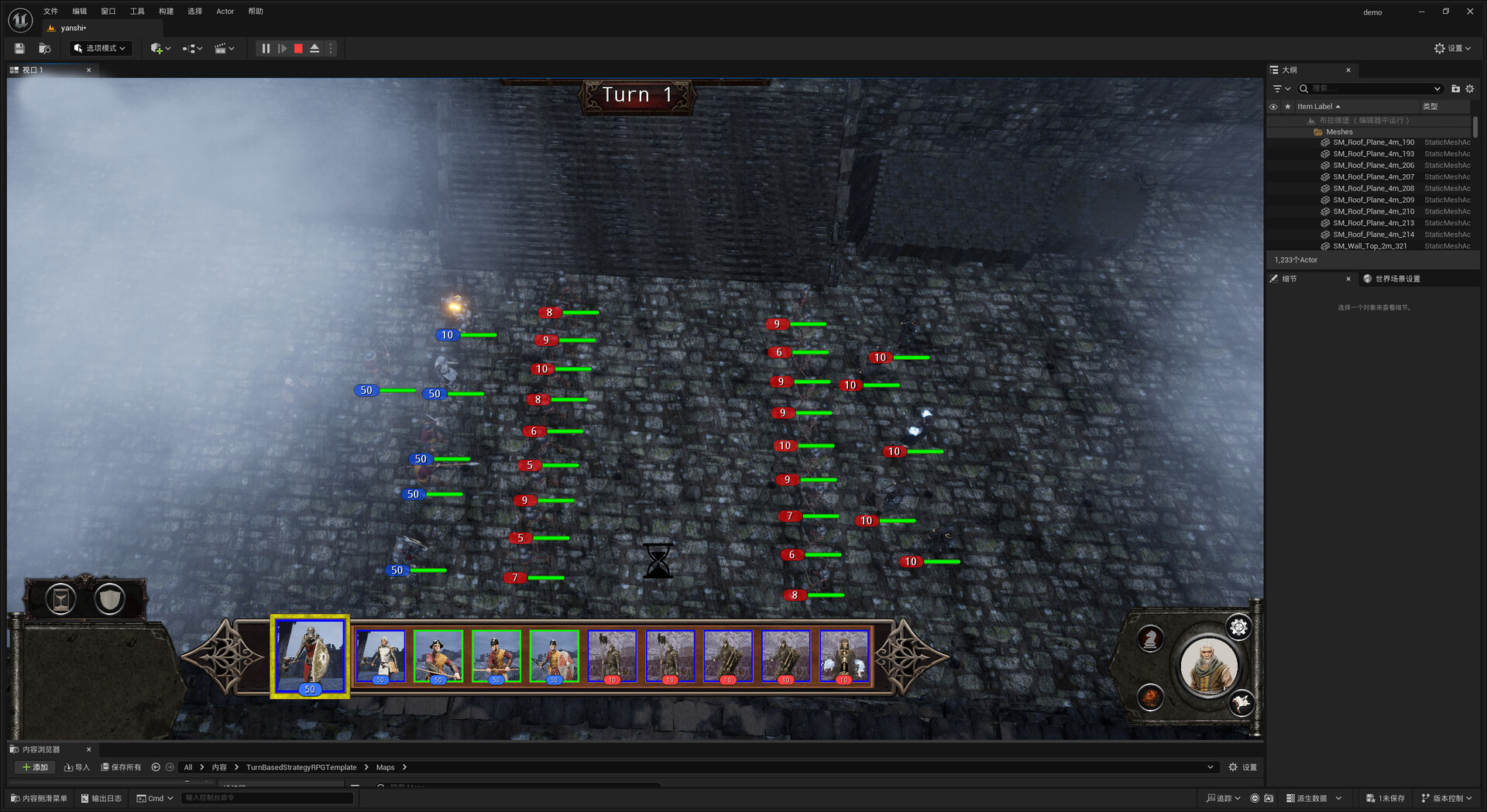 Blood and Grimoire screenshot 8