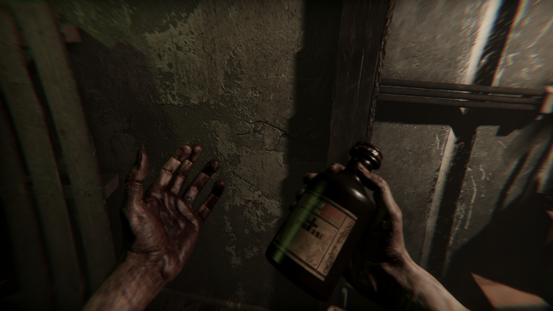 House Of Horror: Outside Is Better screenshot 7