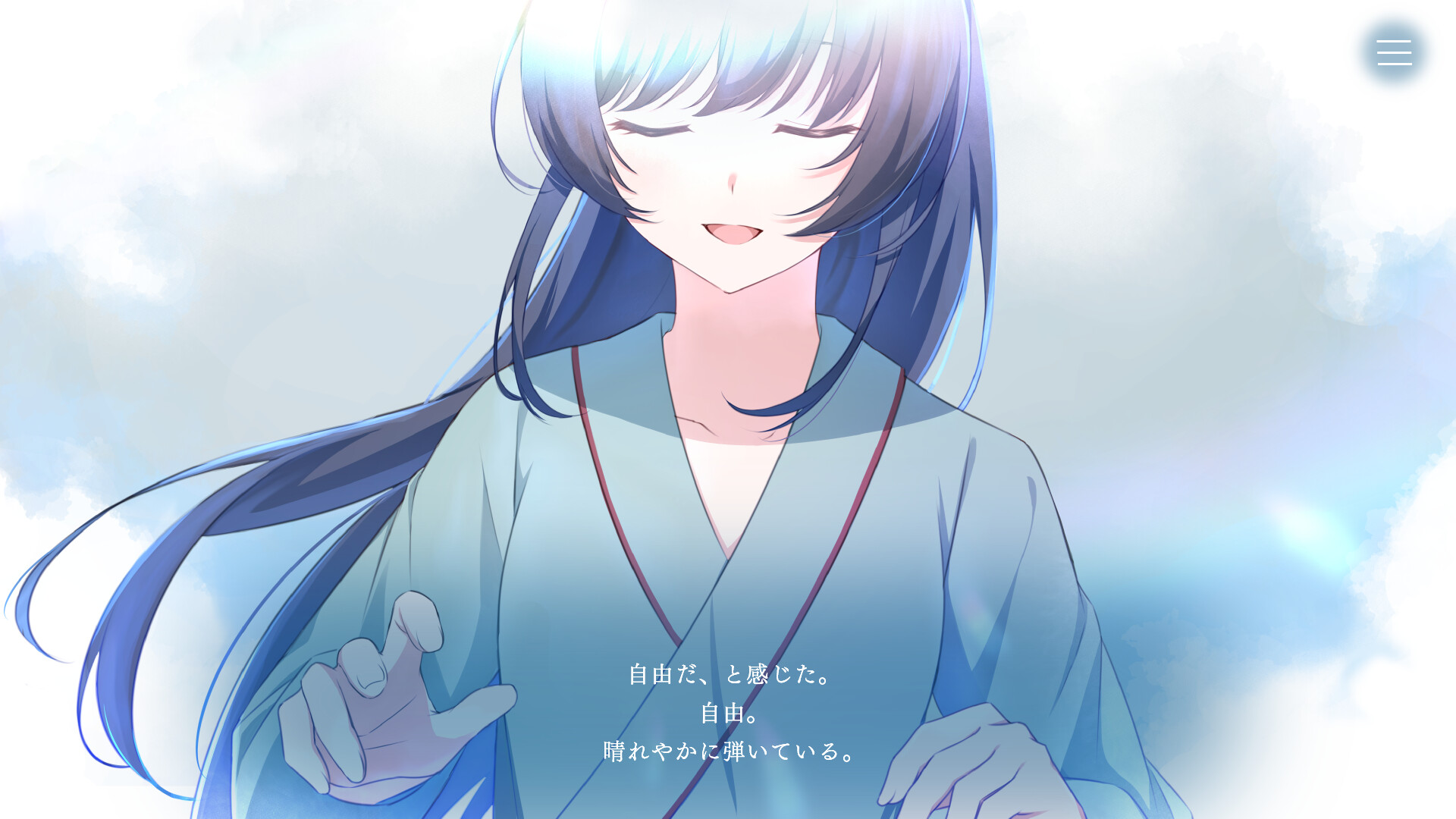 Melt Away screenshot 2