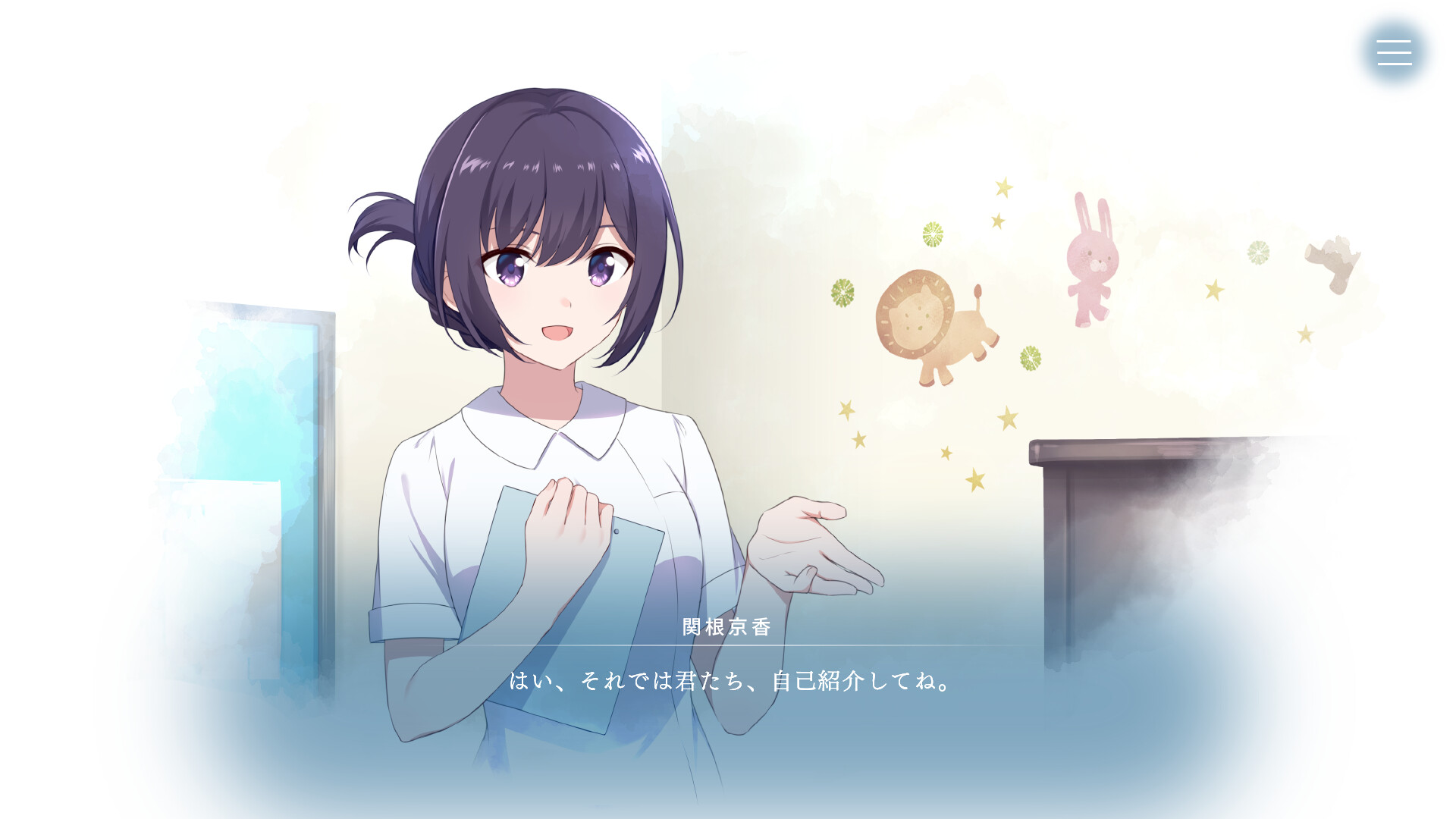 Melt Away screenshot 3