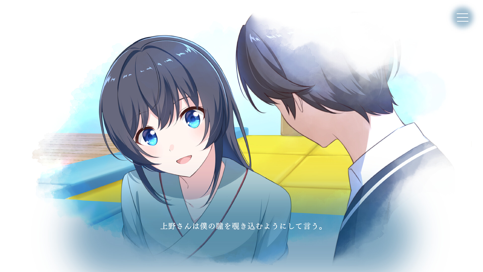 Melt Away screenshot 4