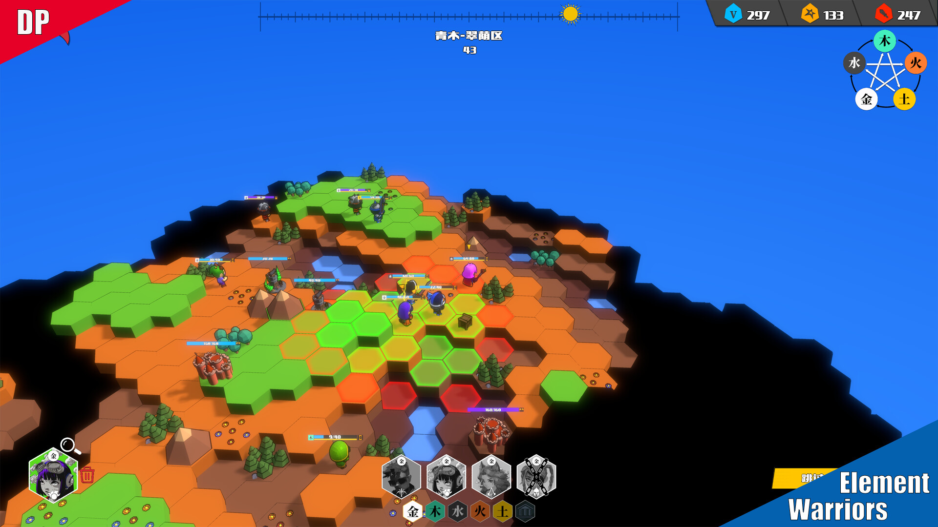 Element Warriors screenshot 3