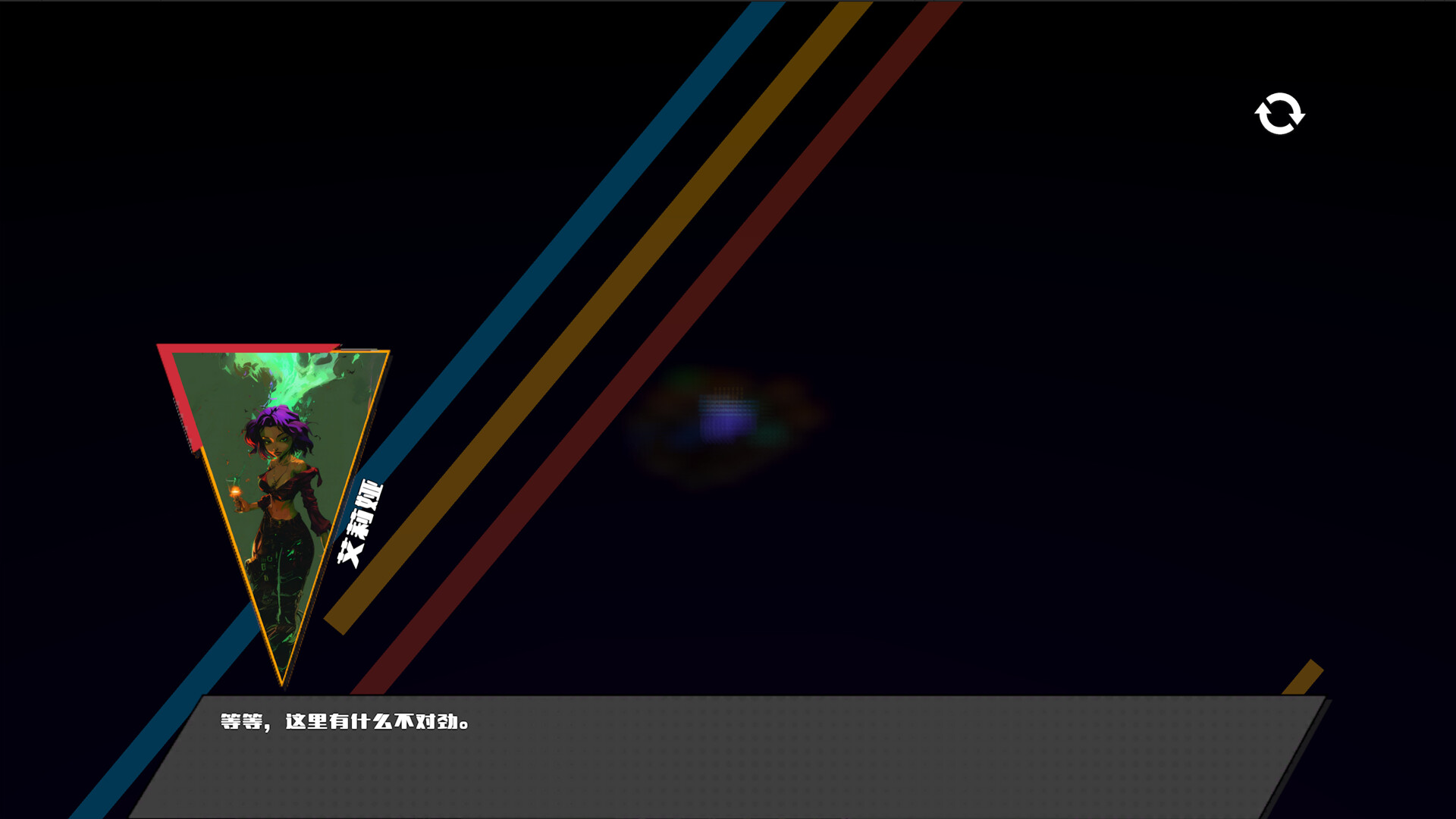 Element Warriors screenshot 4