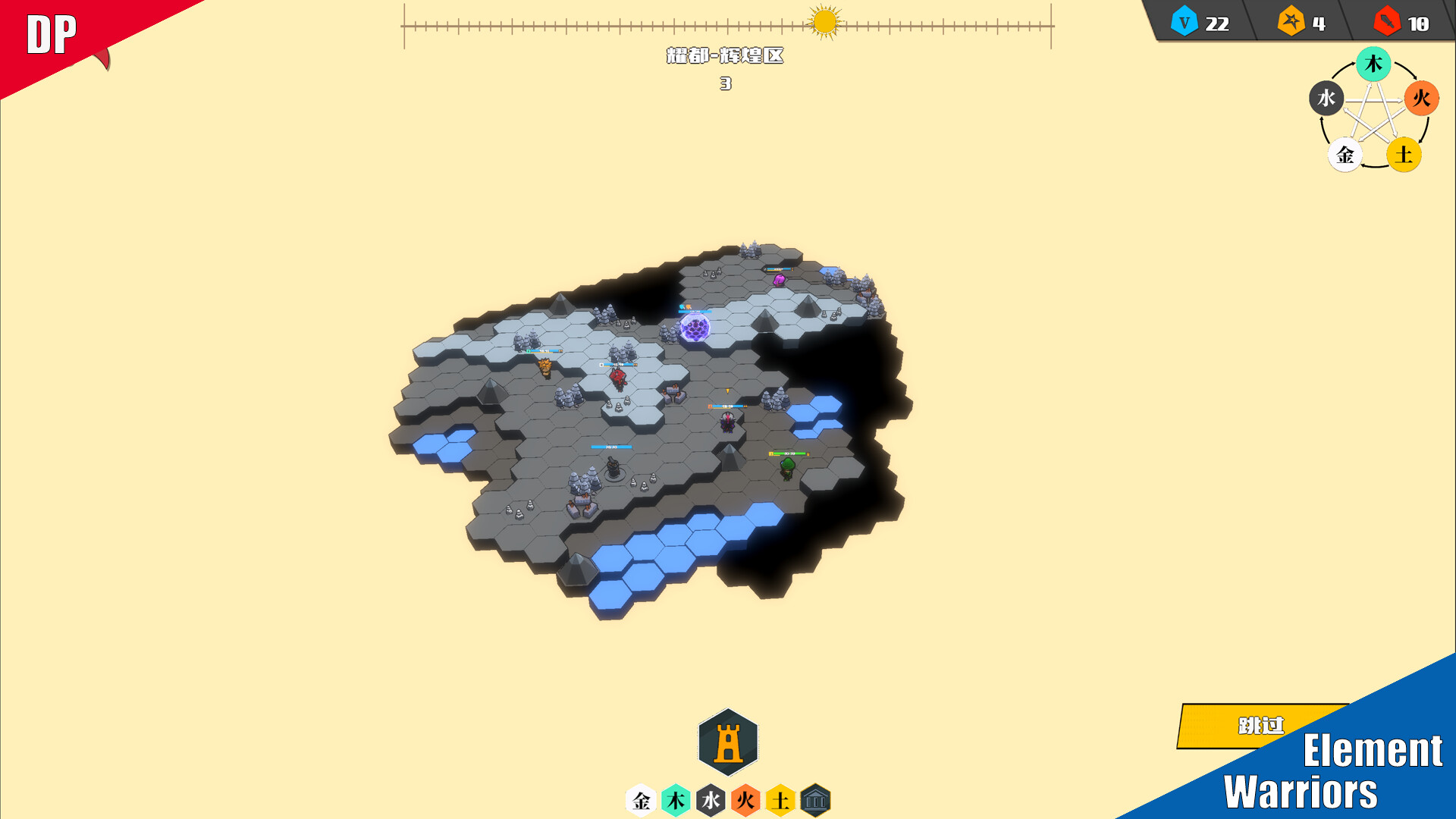 Element Warriors screenshot 6
