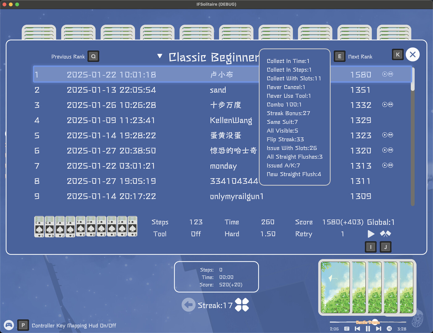 IF Solitaire screenshot 4