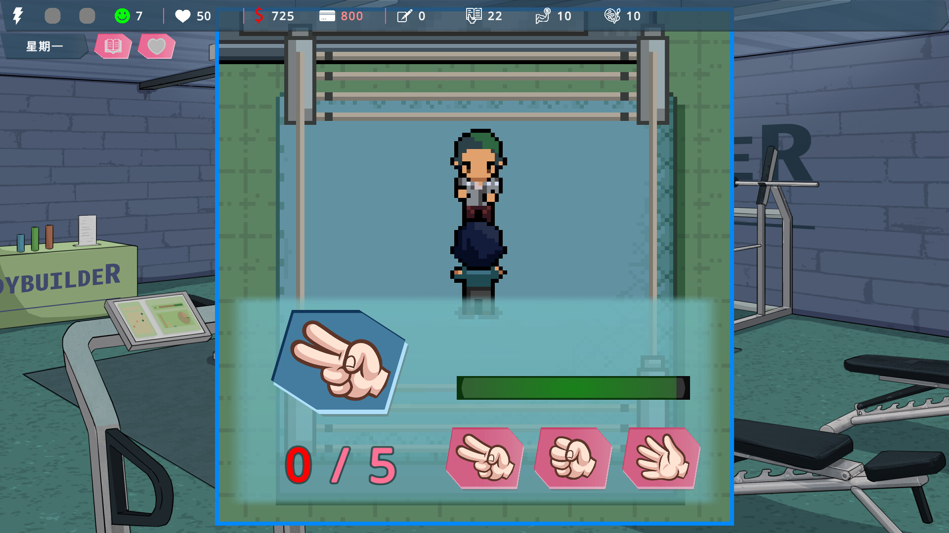 Days with My Lonely Teacher screenshot 9