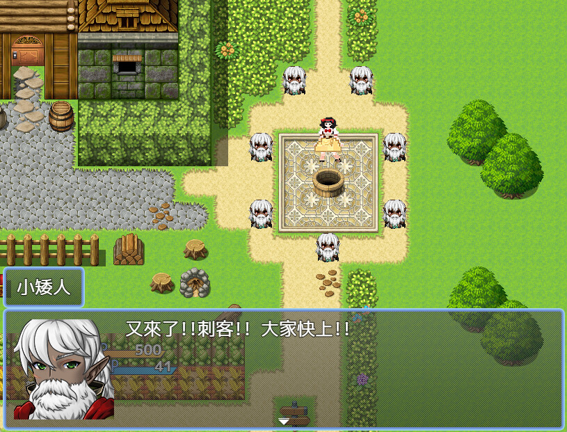 寓言行者 FABLE WALKER screenshot 5