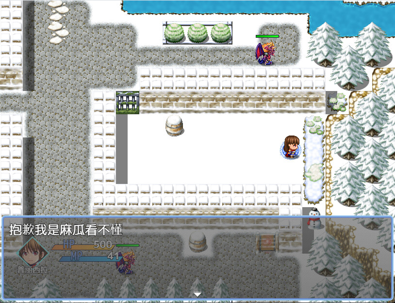 寓言行者 FABLE WALKER screenshot 4