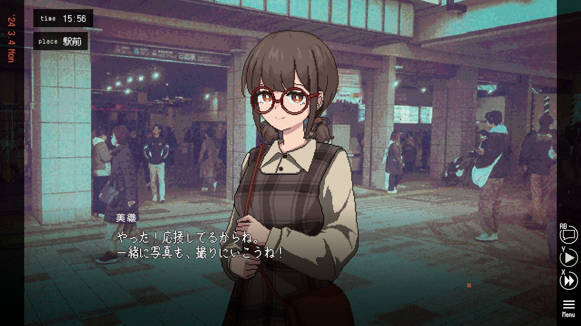 ユメザメの仮説 screenshot 1