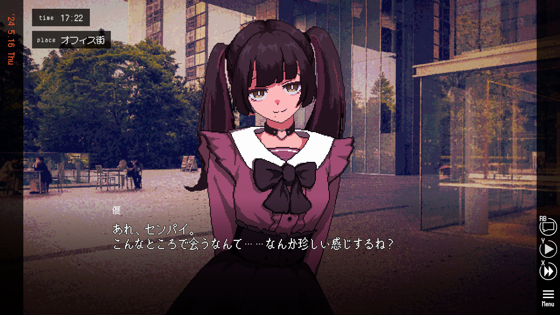 ユメザメの仮説 screenshot 3