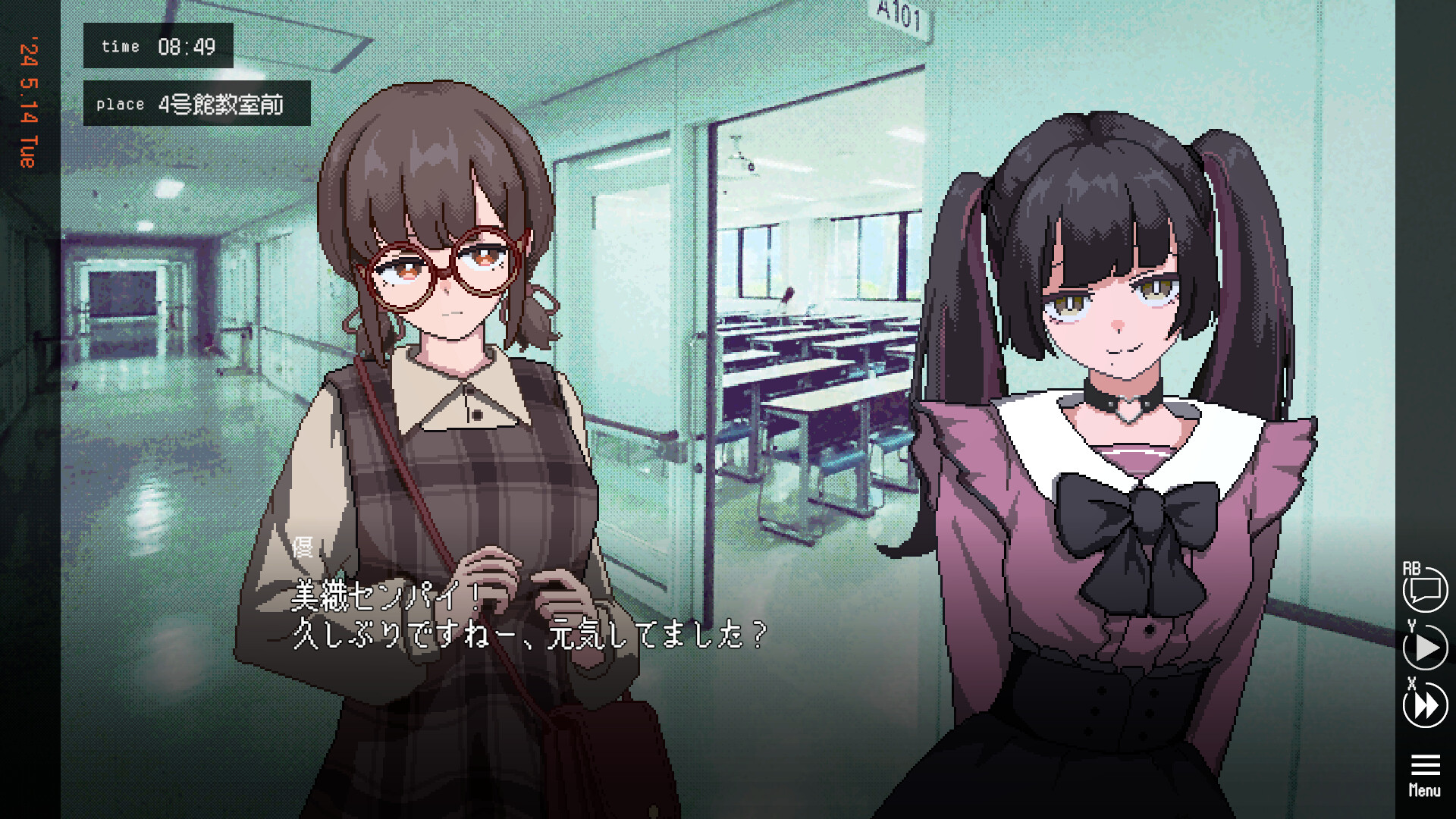 ユメザメの仮説 screenshot 6