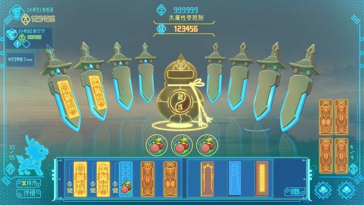 The Valley: XuGu screenshot 6