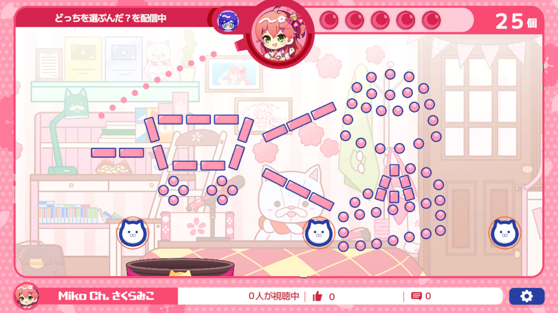 ホロポップ screenshot 1