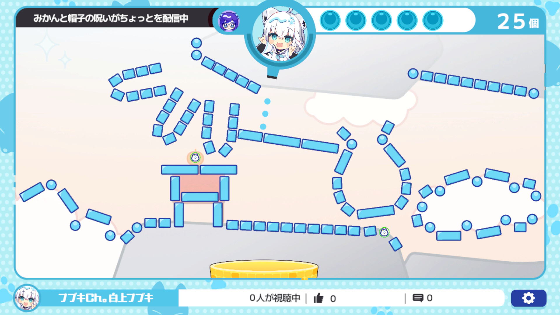 ホロポップ screenshot 2
