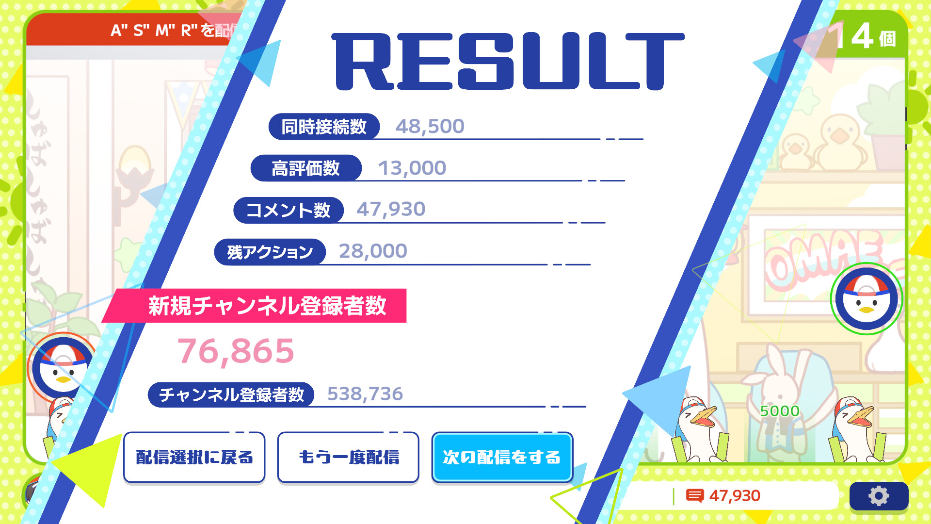 ホロポップ screenshot 5