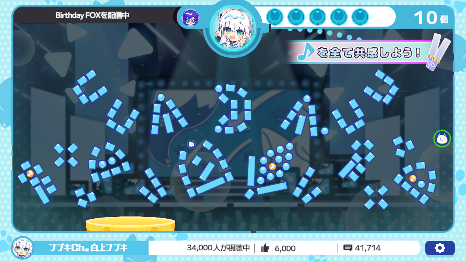 ホロポップ screenshot 7