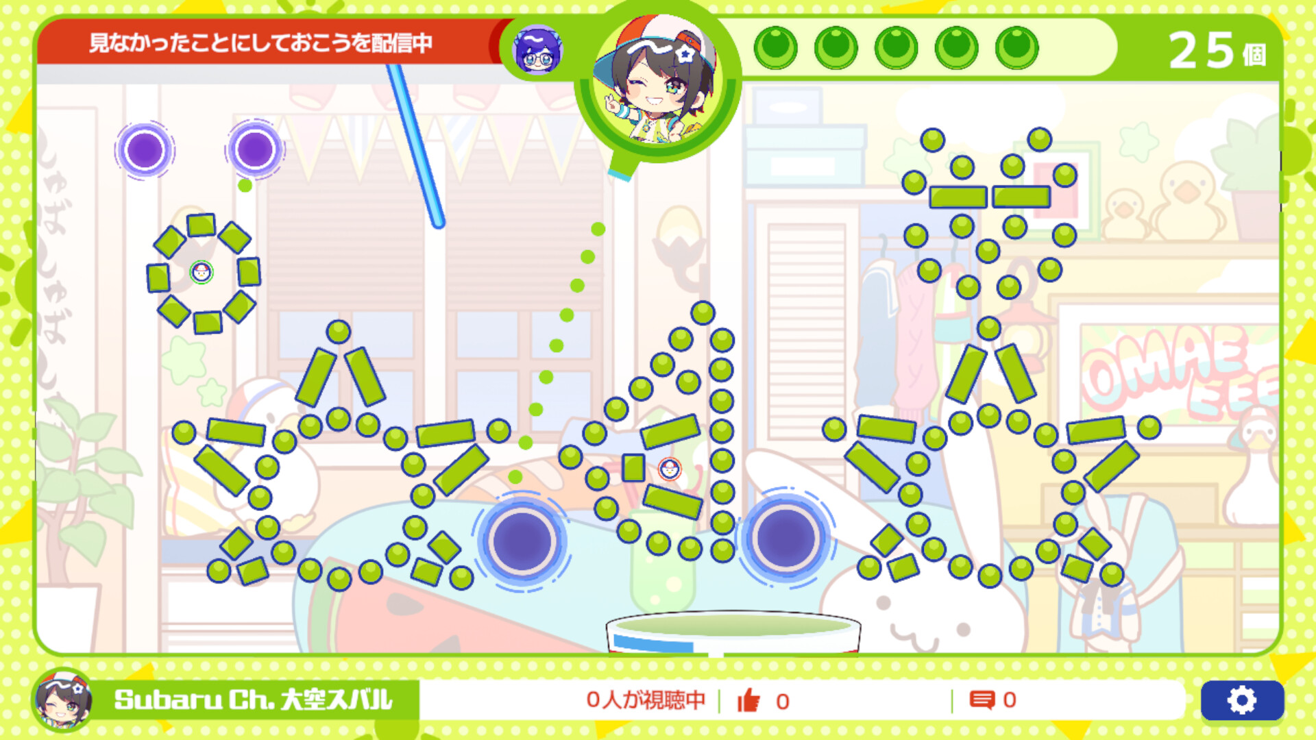 ホロポップ screenshot 3