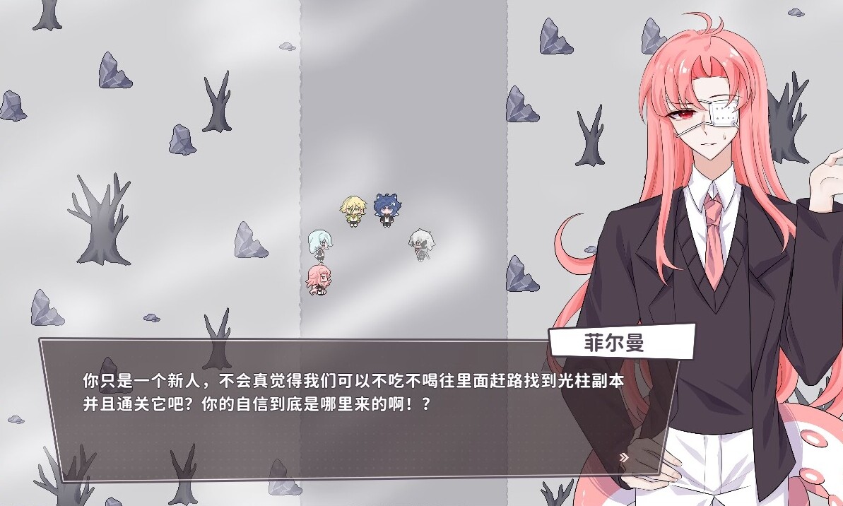 白创纪 - Genesis of Pure White screenshot 5