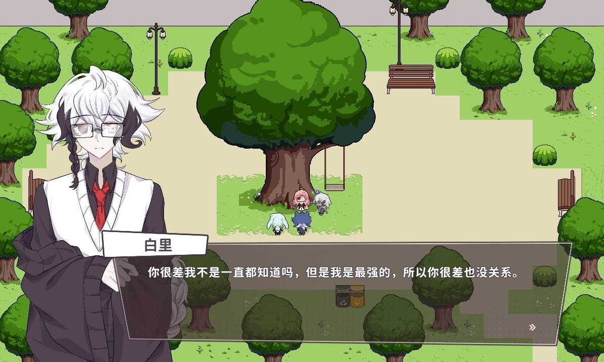 白创纪 - Genesis of Pure White screenshot 2