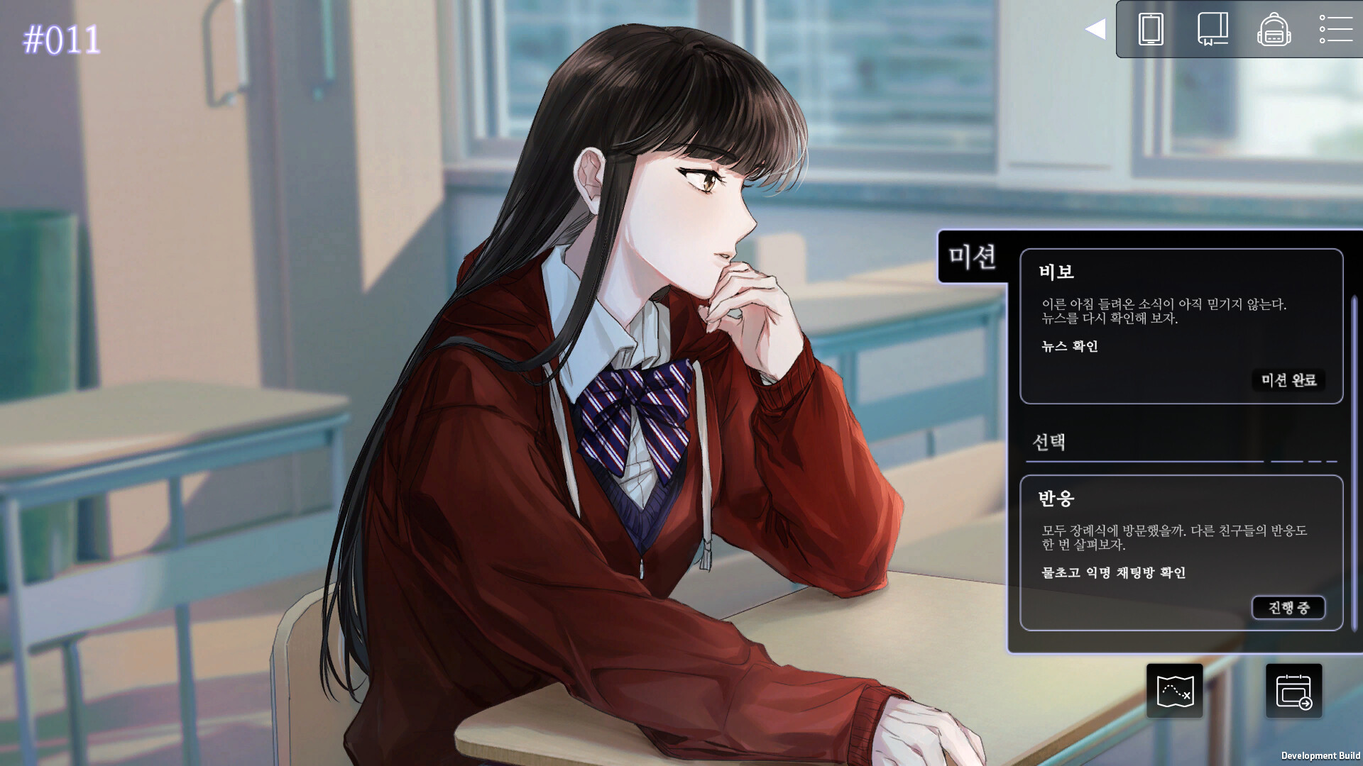 NOAH: 2050 screenshot 3