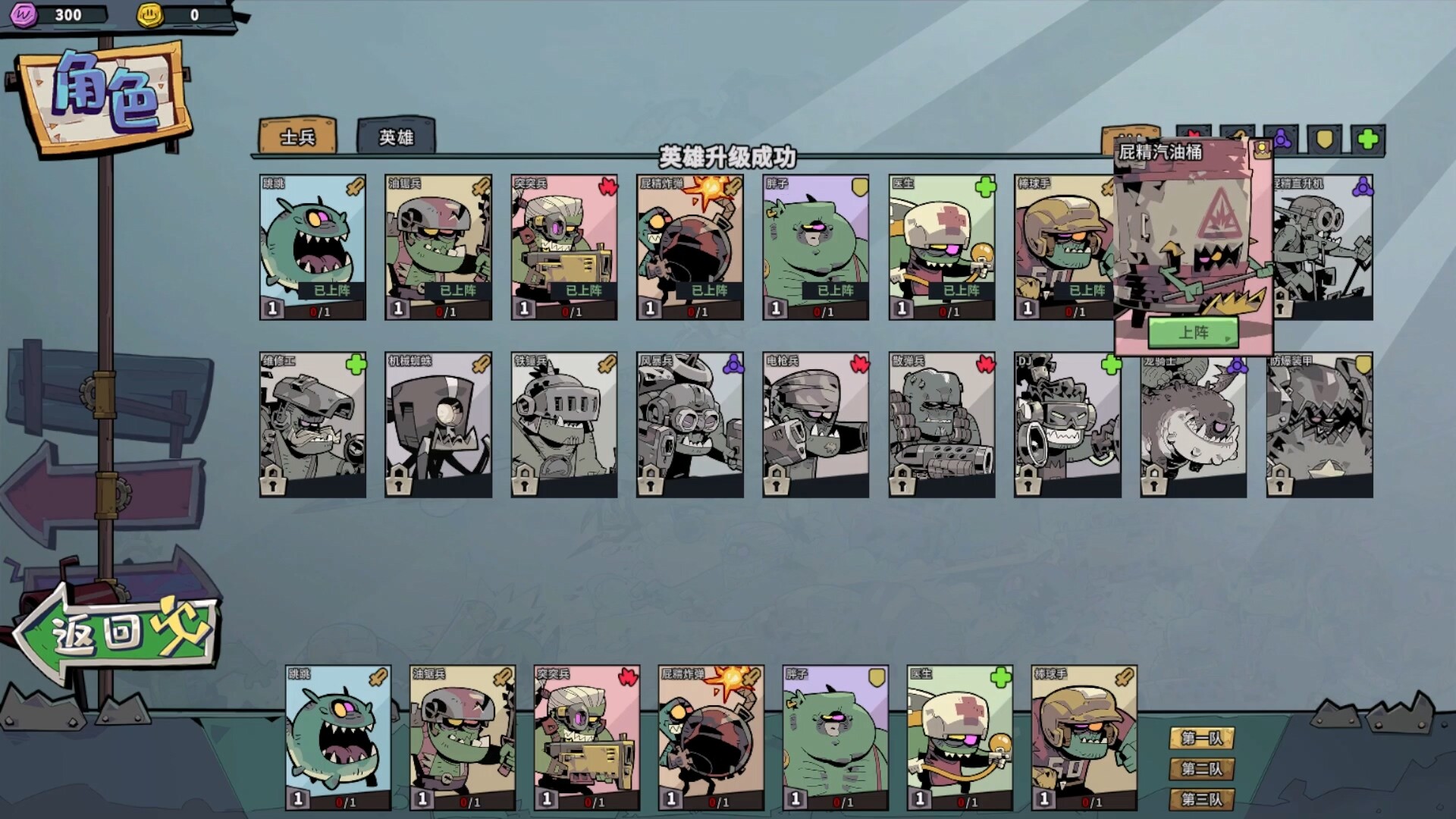The Battle Orks screenshot 3