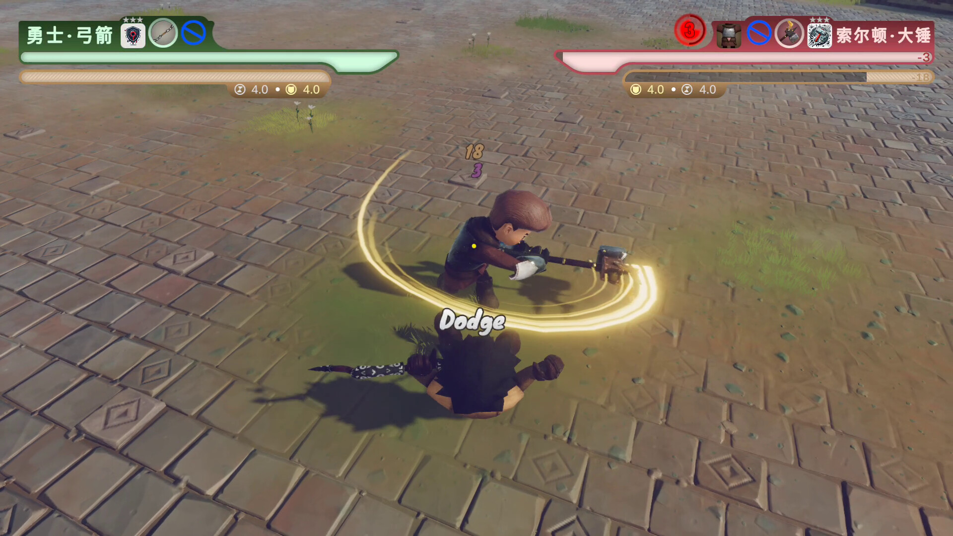 Canyon Arena screenshot 1