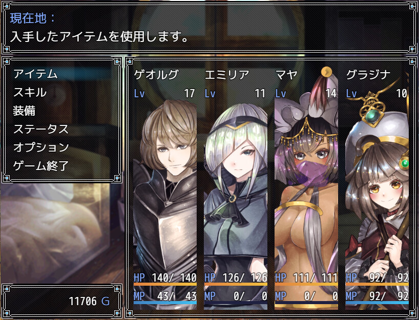 Knight and the three servants screenshot 2