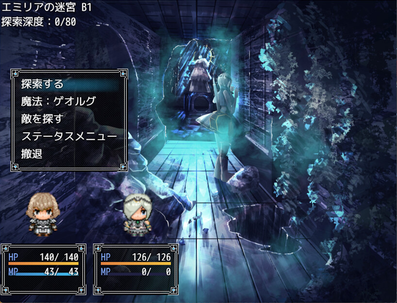 Knight and the three servants screenshot 7