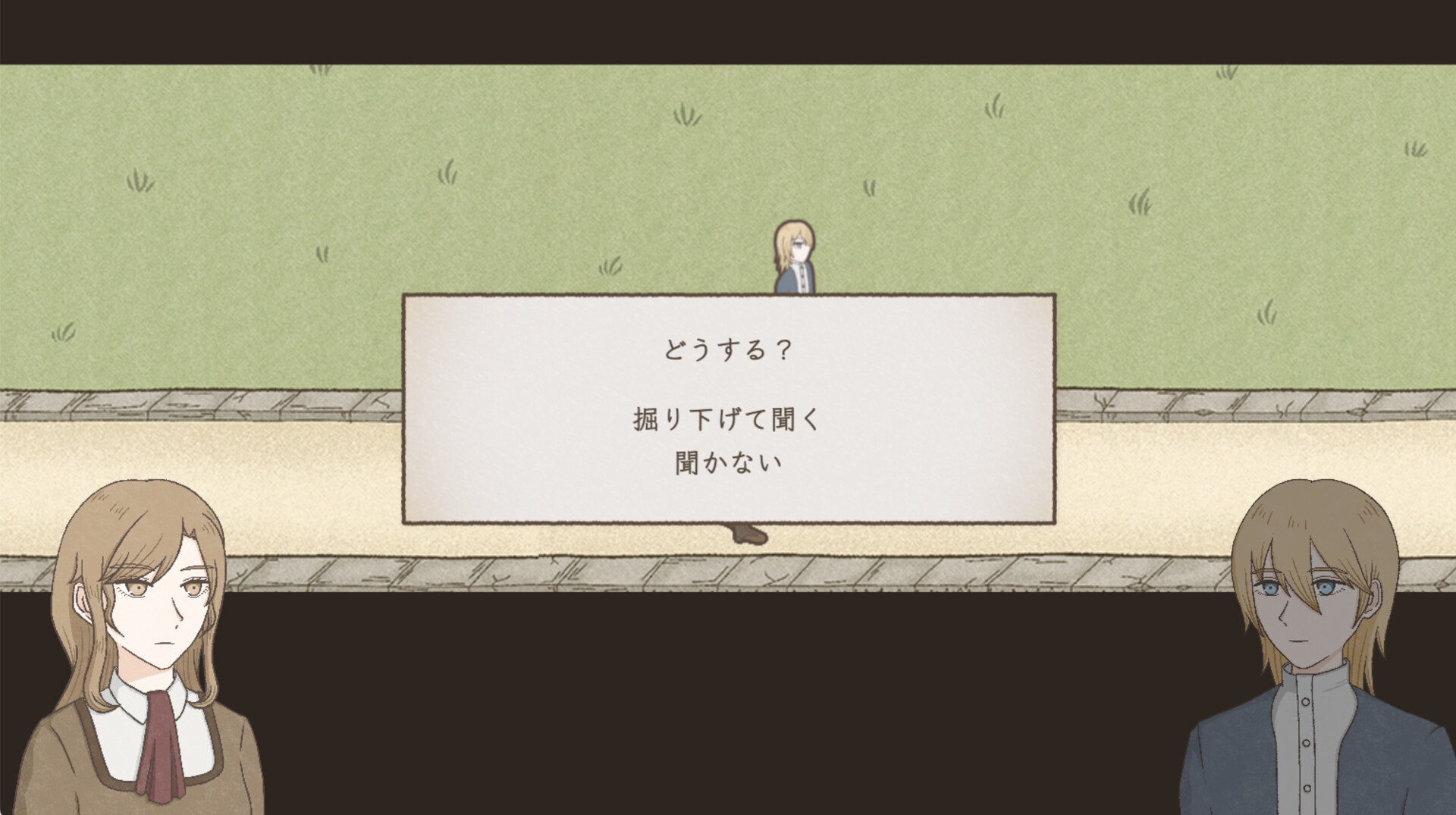 Lone Bird in the Tree screenshot 5