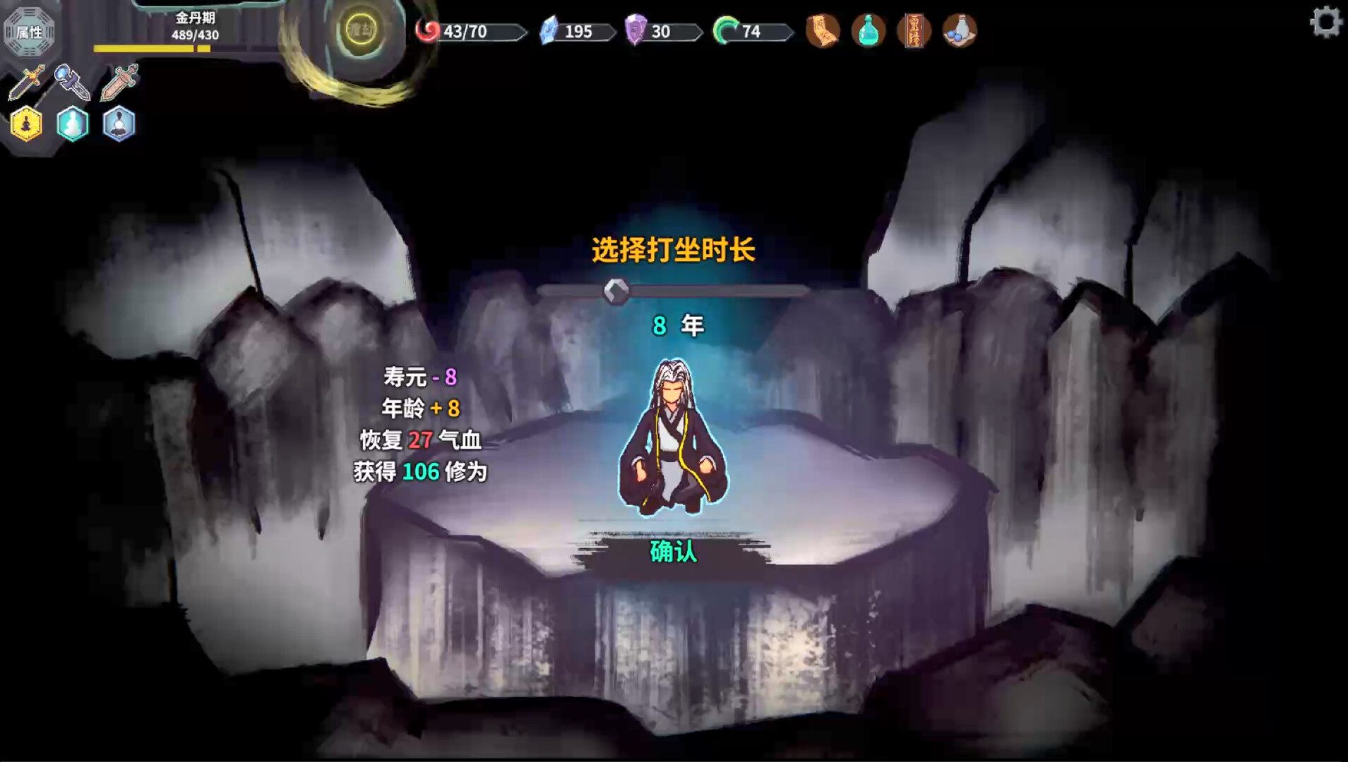 Cultivation Story: Infinite Sword Realm screenshot 8