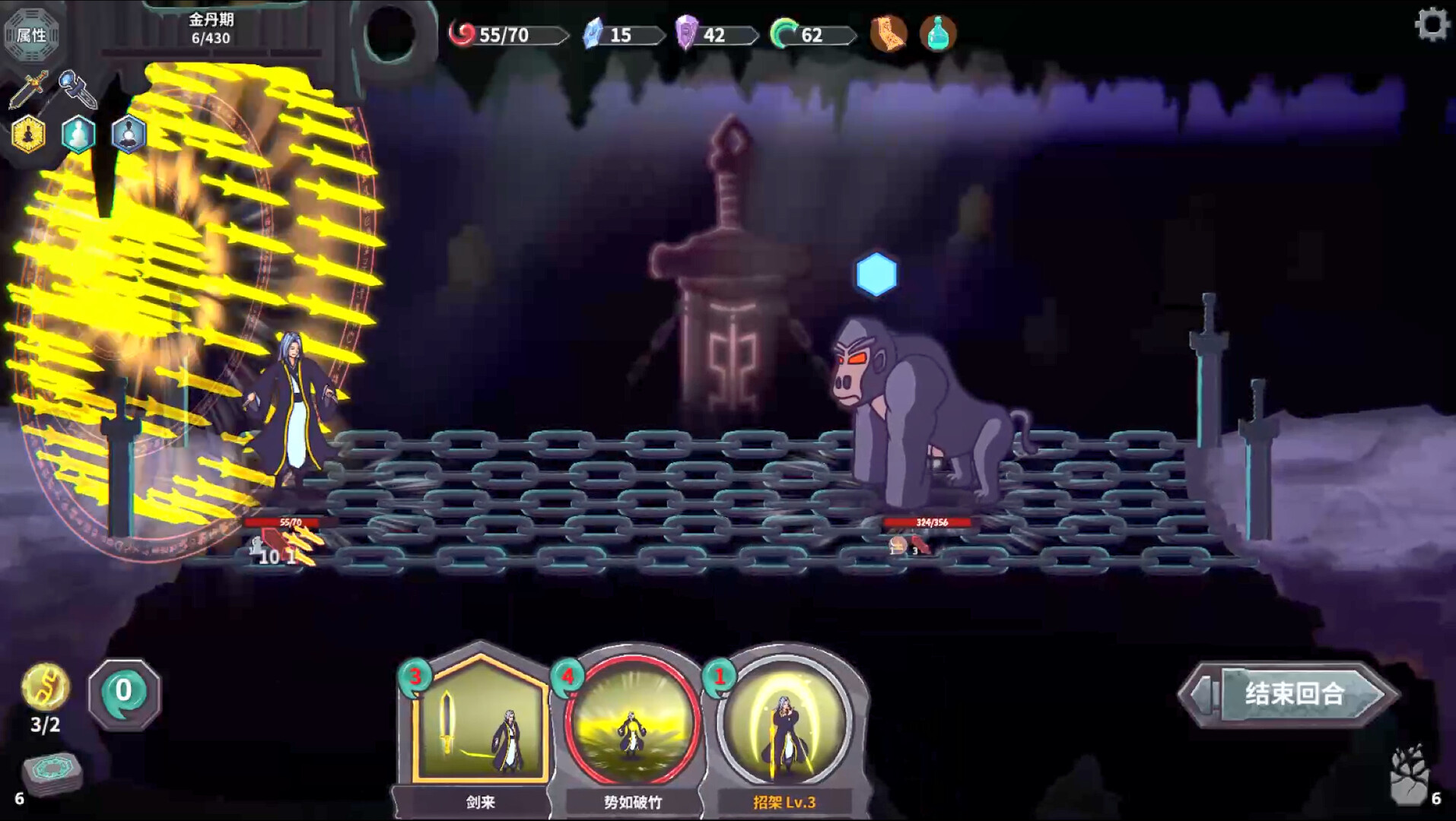 Cultivation Story: Infinite Sword Realm screenshot 2