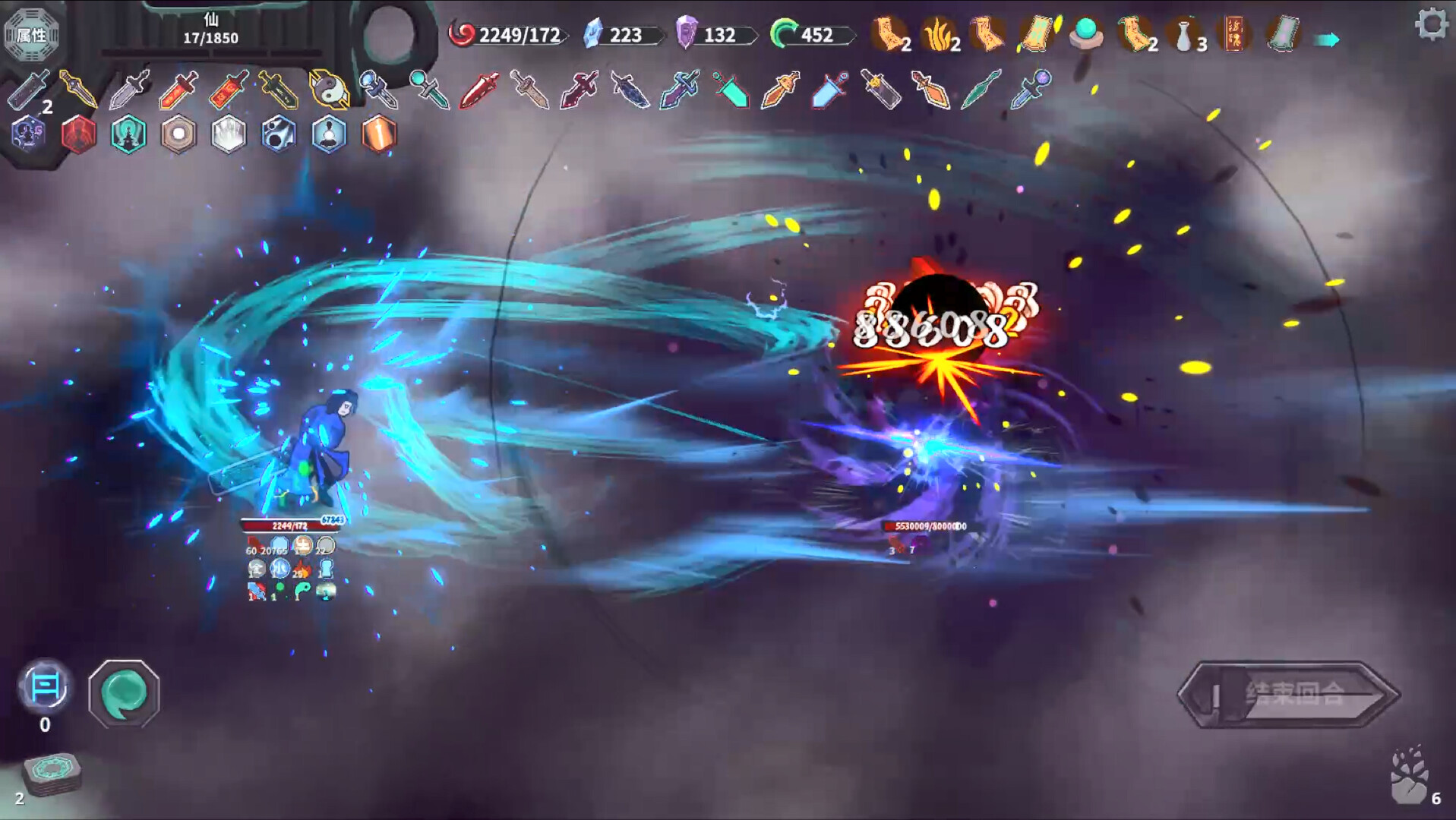 Cultivation Story: Infinite Sword Realm screenshot 3