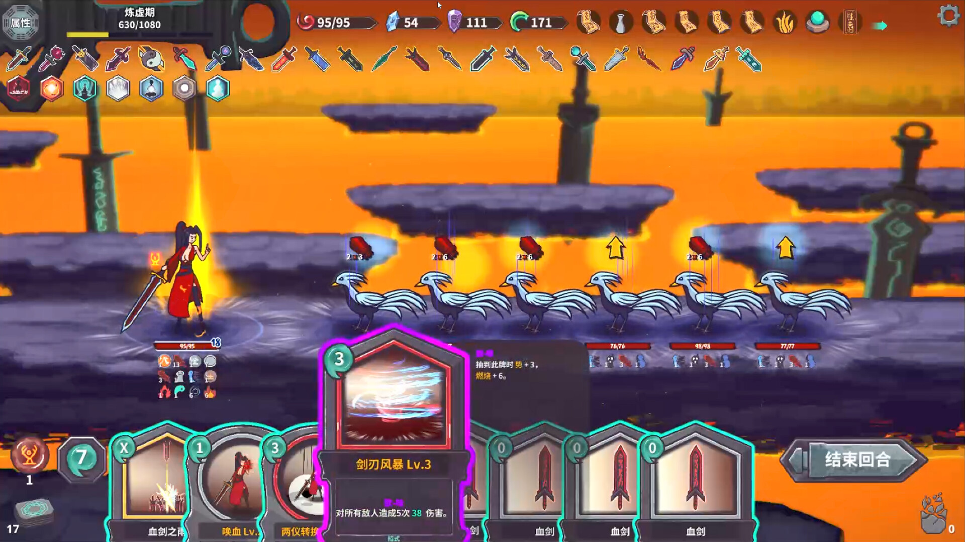 Cultivation Story: Infinite Sword Realm screenshot 5