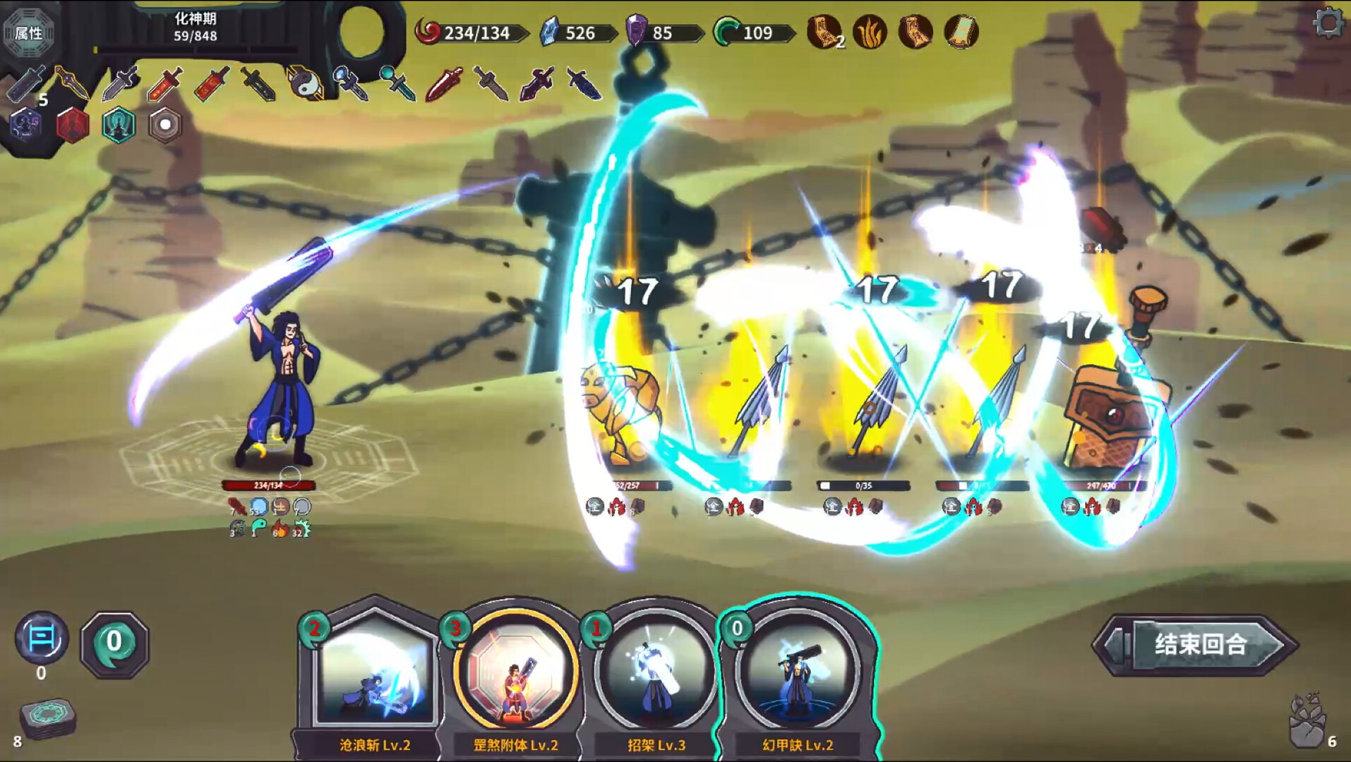 Cultivation Story: Infinite Sword Realm screenshot 1