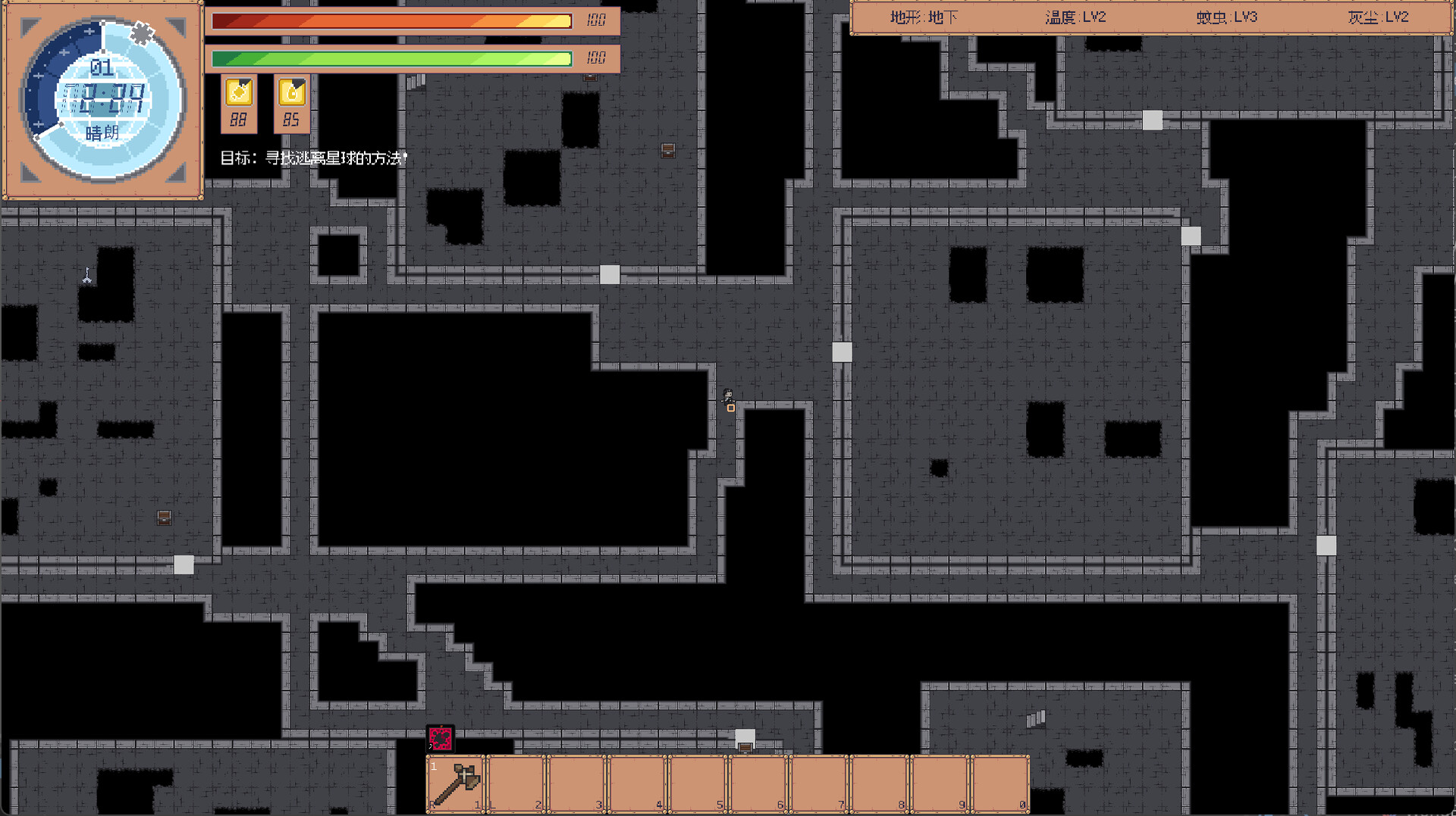 Iser Survival screenshot 1