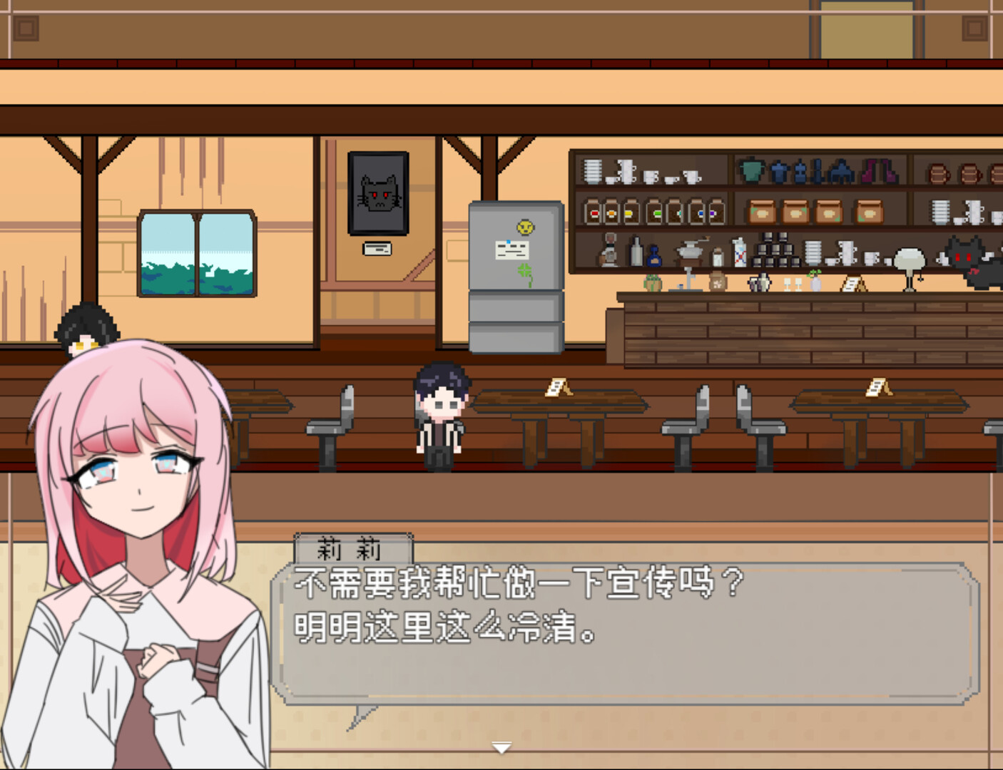 四叶草咖啡厅 screenshot 4