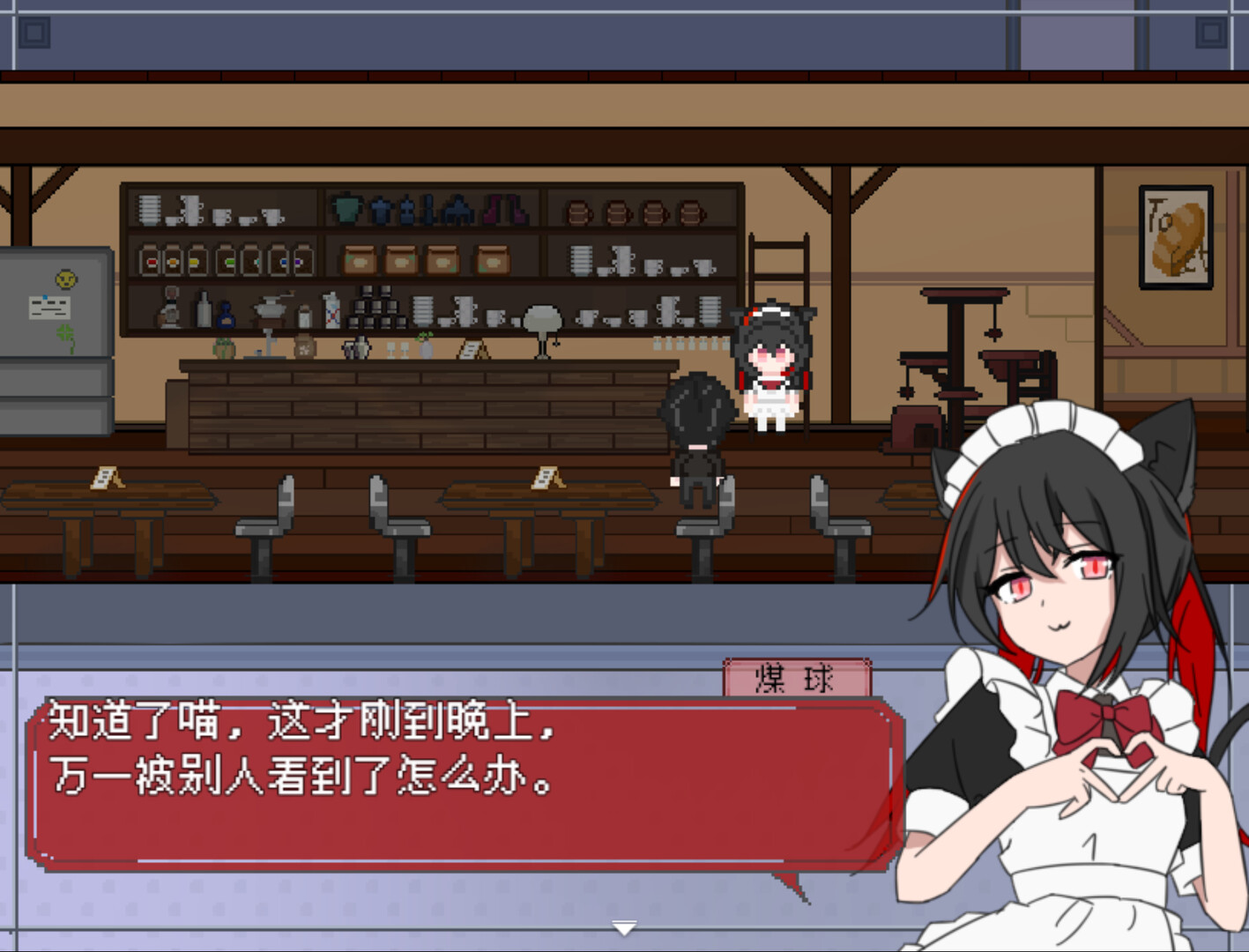 四叶草咖啡厅 screenshot 6