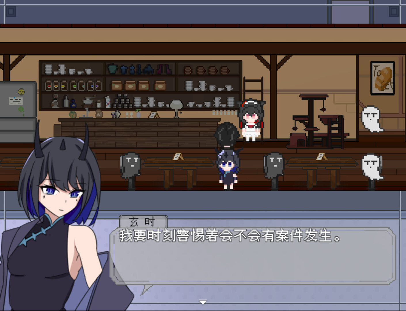 四叶草咖啡厅 screenshot 7