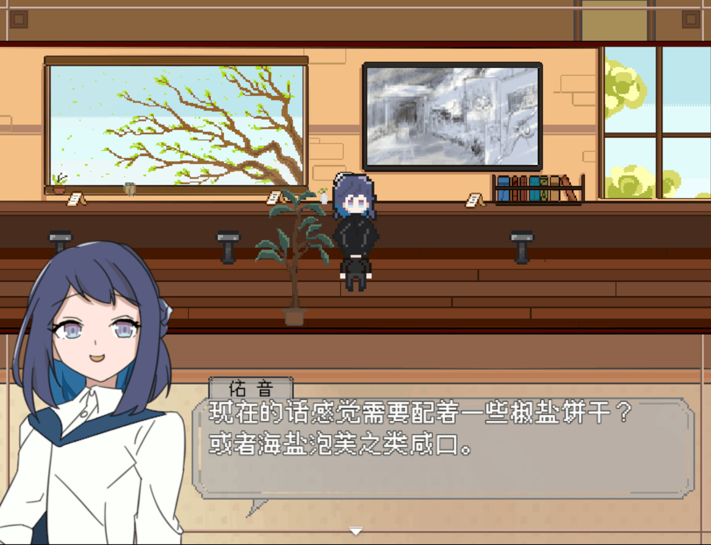 四叶草咖啡厅 screenshot 5