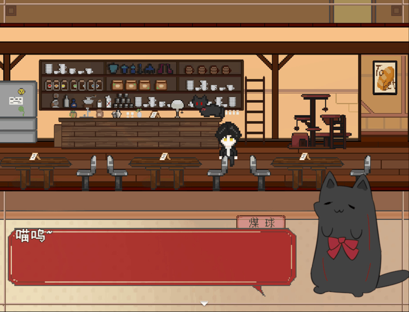 四叶草咖啡厅 screenshot 3