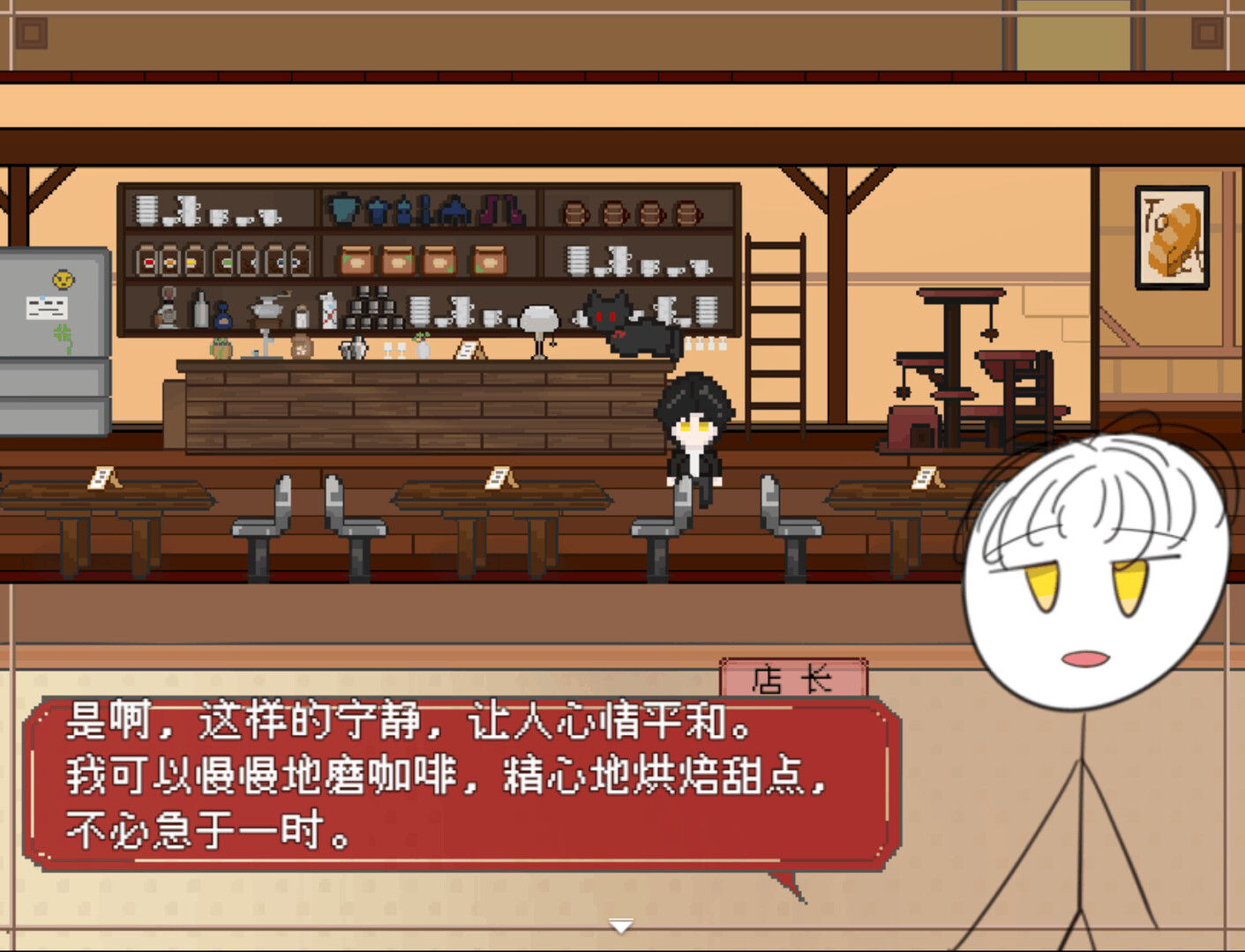四叶草咖啡厅 screenshot 1