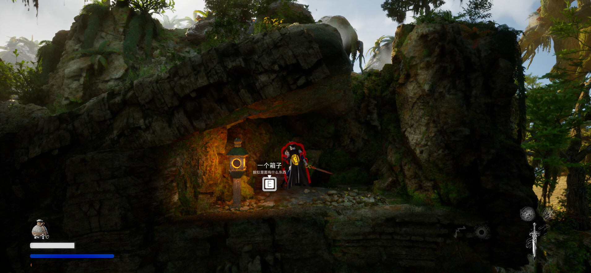 二郎显圣真君 screenshot 1