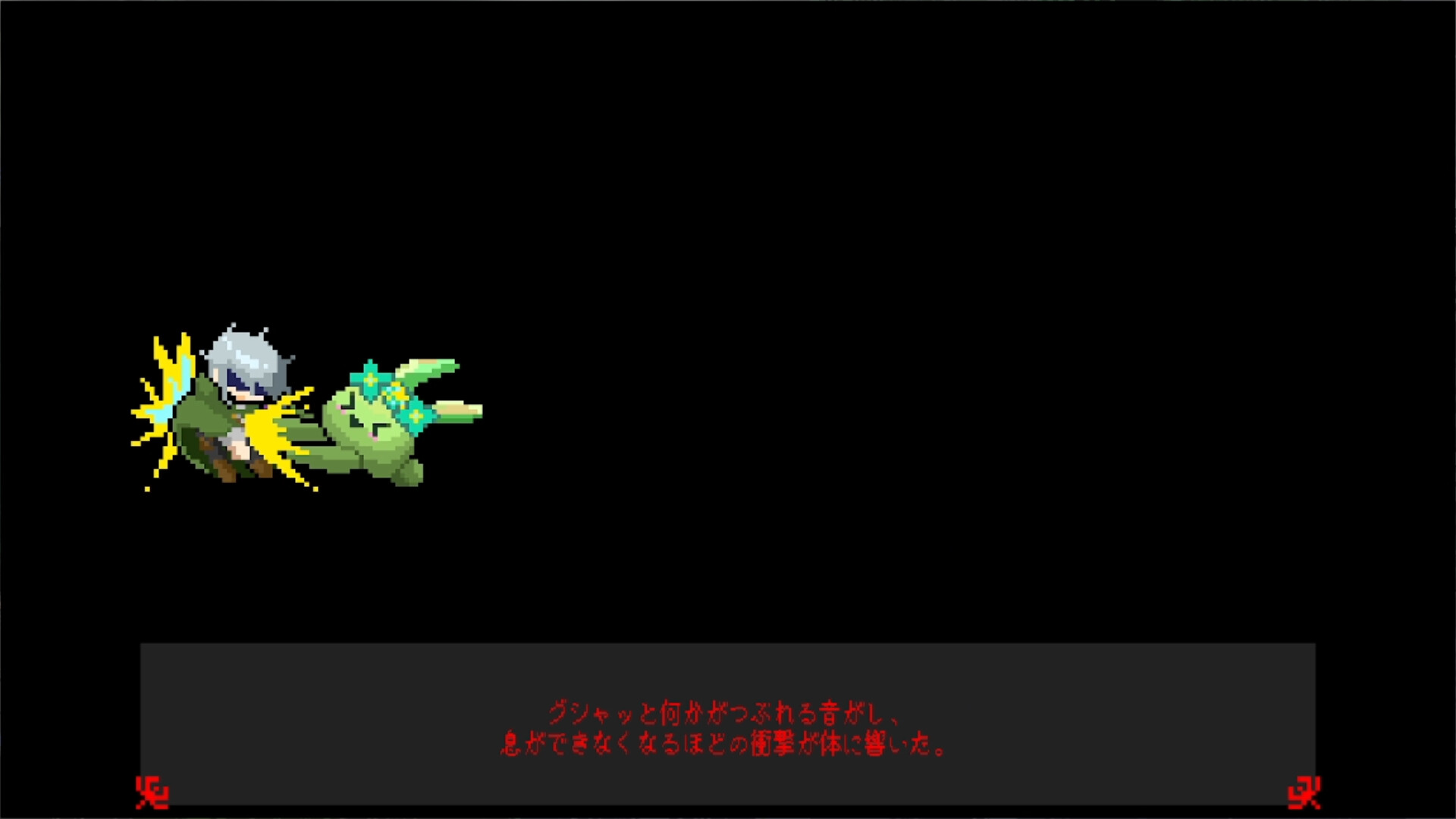 死んで死んで強くなれ!…? screenshot 6