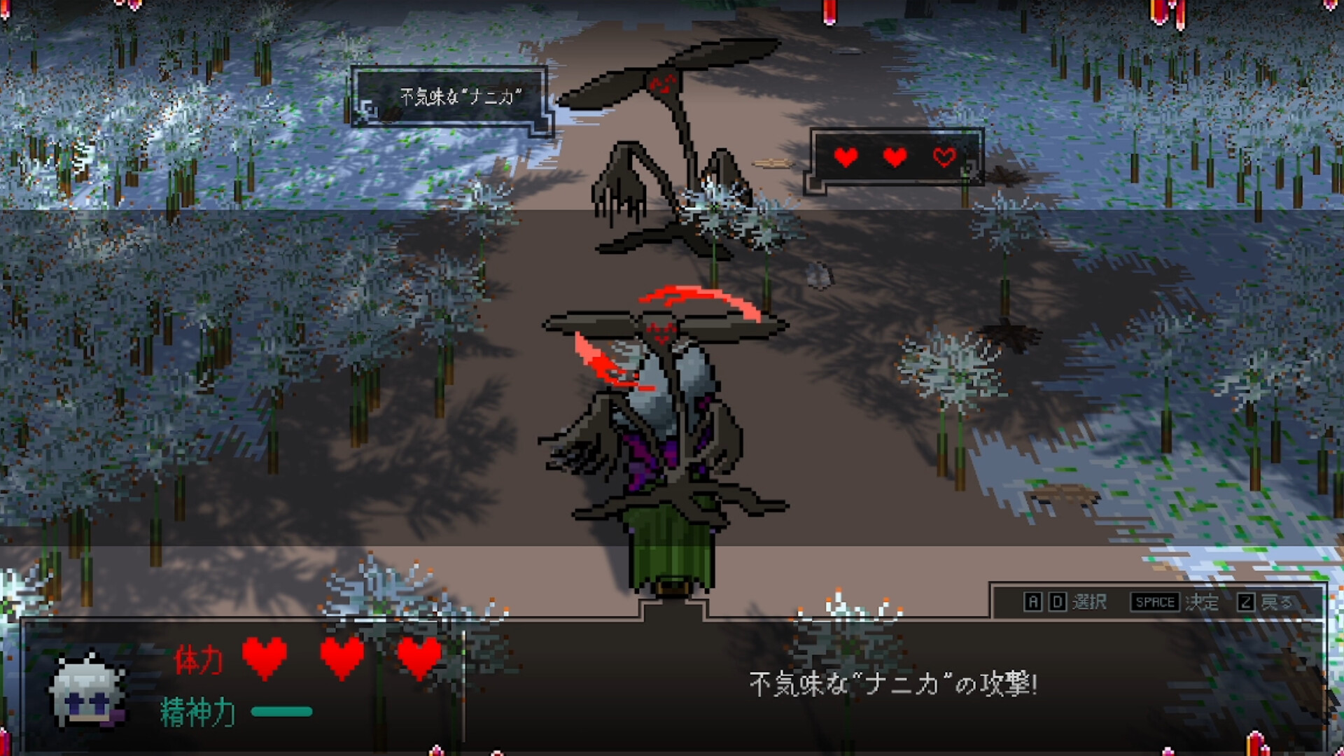 死んで死んで強くなれ!…? screenshot 5
