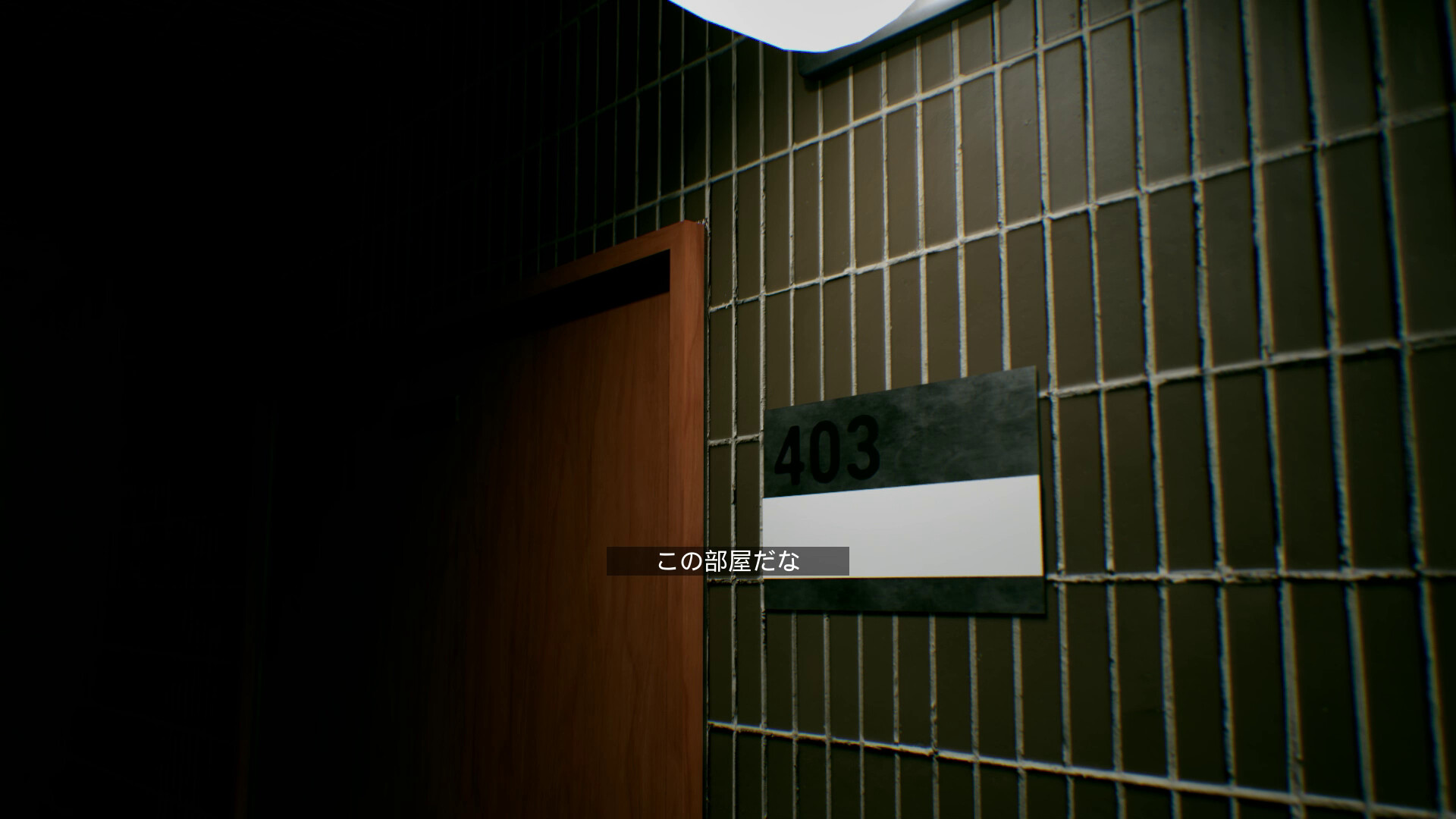 1K - Small Room - screenshot 1