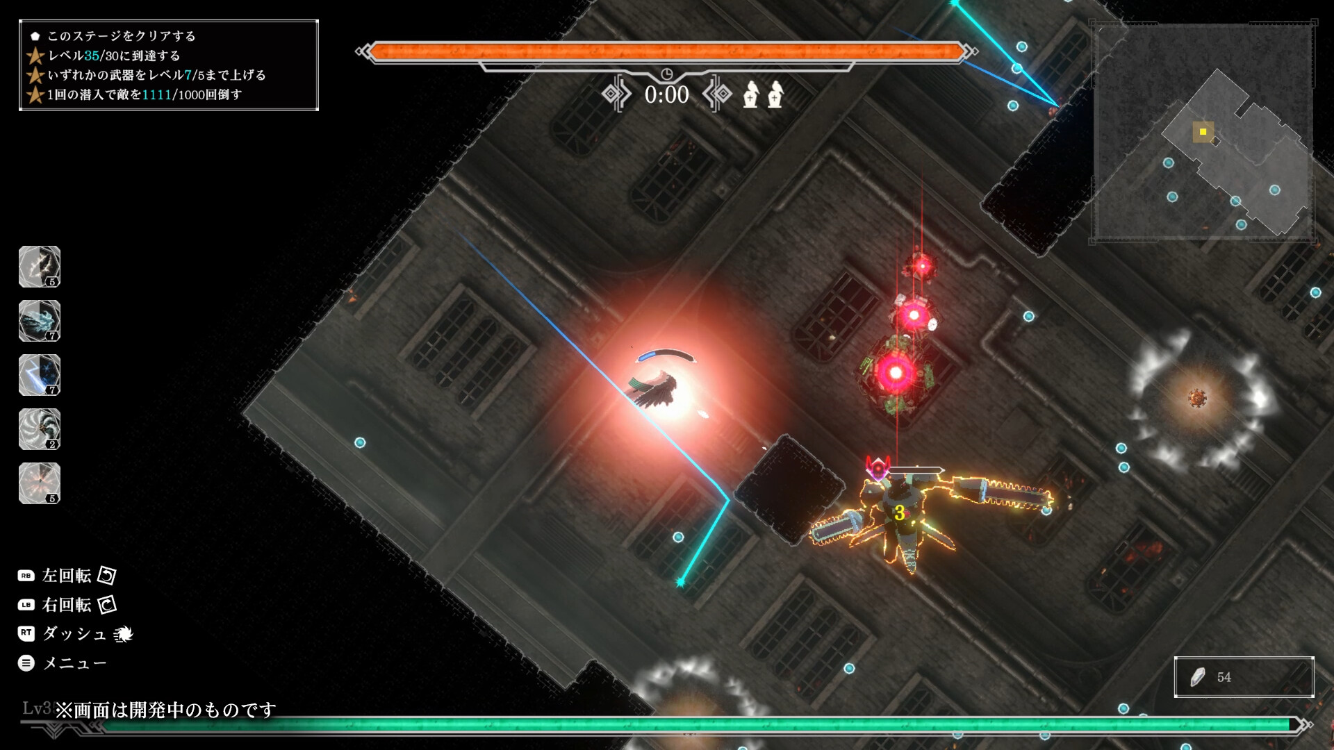 Ravenous screenshot 13